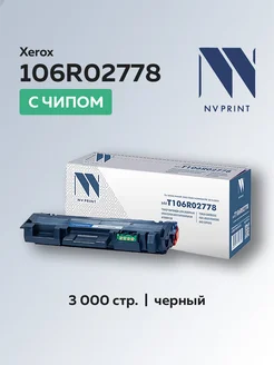 Картридж 106R02778 для Xerox, с чипом