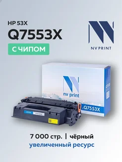 Картридж Q7553X (HP 53X) для HP (увел.ёмкость)