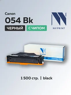 Картридж 054 для Canon LBP-620 621 623 640 черный