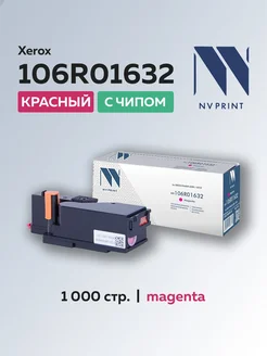 Картридж 106R01632 для Xerox 6000 6010, пурпурный