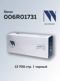 Картридж 006R01731 для Xerox B1022 B1025