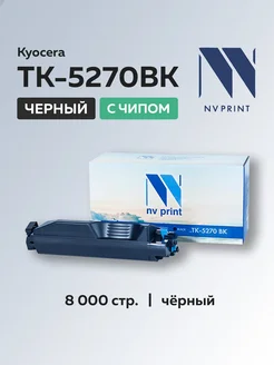 Картридж TK-5270BK для Kyocera черный