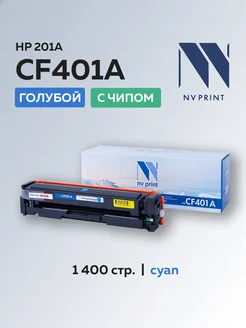 Картридж CF401A (HP 201A) для HP голубой