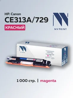 Картридж CE313A 729 126A для HP пурпурный