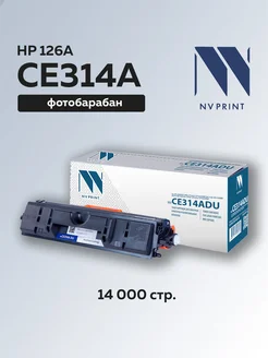 Фотобарабан (драм-картридж) CE314A (HP 126A) для HP