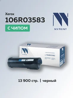 Картридж 106R03583 для Xerox B400 B405