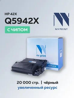 Картридж Q5942X для HP Laser Jet 4250 4350