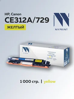 Картридж CE312A 729 126A для HP желтый