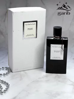 VAN CLEEF & ARPELS Bois D'Amande