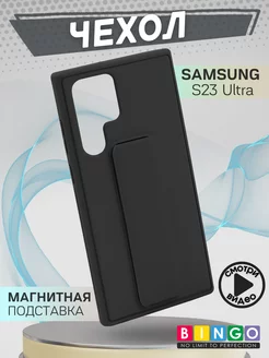 Чехол на SAMSUNG S23 Ultra силиконовый с магнитом