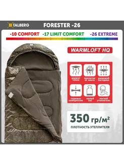 FORESTER -26°С спальный мешок, цифра -26С, левый