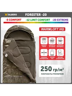 FORESTER -20°С спальный мешок, цифра -20С, левый