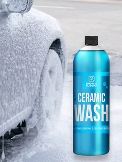 Автошампунь керамический Ceramic Wash 1 л