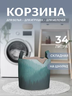 Корзина для белья "Лесная чаща" 34л