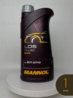 Жидкость для ГУР LDS Fluid 8302 1л