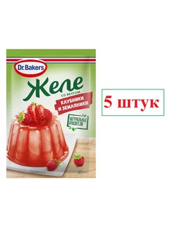 Желе Dr.Bakers со вкусом клубники и земляники, 45 г, 5 шт