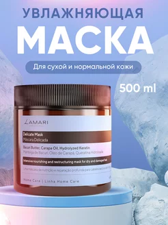 Увлажняющая маска для волос Delicate 500 мл