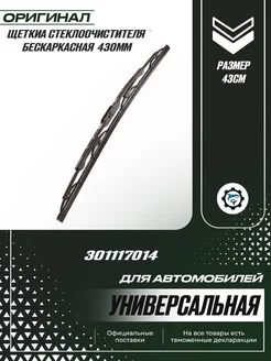 Фильтр салонный для Джили GC6 Geely GC6 1017025894