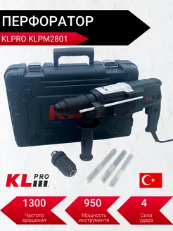 Перфоратор KLPM2801 Съемный патрон CASE