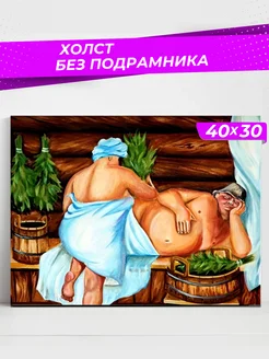 Алмазная мозаика 30х40, картина стразами