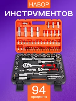 Инструментальный комплект из CRV стали 94 пр