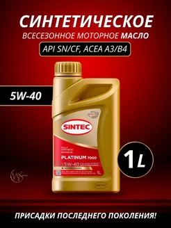 Масло моторное синтетика Синтек Platinum 7000 5W-40 1л