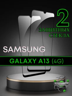 Защитное стекло на Galaxy A13 4G