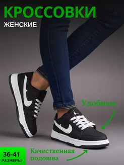 Кроссовки Nike Dunk Low GS