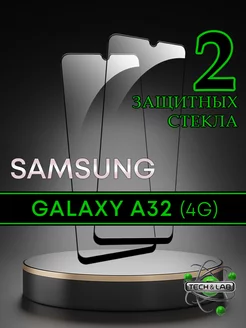 Защитное стекло на Galaxy A32 4G