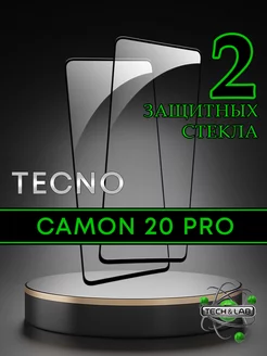 Защитное стекло на Camon 20 Pro