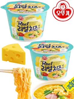 Лапша со вкусом сыра Real Cheese Ramen 120 г * 2 шт