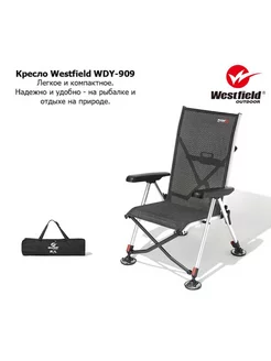 Кресло Westfield WDY-909