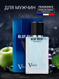 Духи V Blue Scent 100 мл