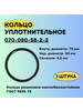 Кольцо уплотнительное 70 мм. 070-080-58 резиновое, 1 штука бренд Кольца ГОСТ 9833-73 продавец 