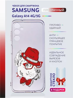 Чехол на Samsung Galaxy A14 с принтом прозрачный 5G