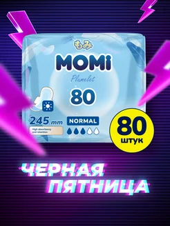 Гигиенические прокладки Normal дневные 24.5 см, 80 шт