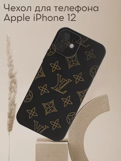 Чехол на iPhone 12 Louis Vuitton