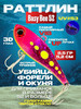 Ратлин виб Busy Bee 52 UV#53 VIB бренд Grows Culture продавец 