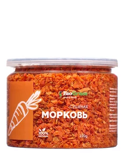 Морковь сушеная кусочки 220 грамм