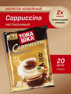 Кофейный напиток Торабика Cappuccino, 20 саше