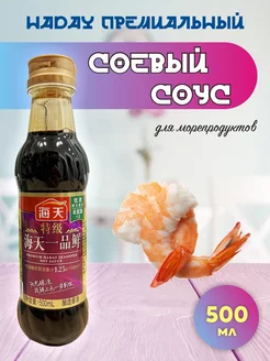 Соевый соус выдержанный для морепродуктов 500 мл