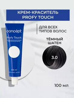 Краска PROFY TOUCH 3 0 Темный шатен