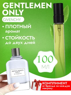 Gentlemen Only Givenchy Только Для Джентельменов