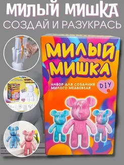 Набор творчества мишки "Bear Brick"