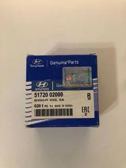 Подшипник ступицы передней 51720-02000 Hyundai