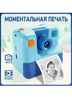 Фотоаппарат моментальной печати детский