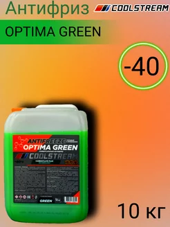 Антифриз Optima Green COOLSTREAM