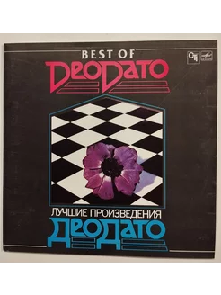 Винтажная виниловая пластинка LP Best Of Deodato Лучшие прои