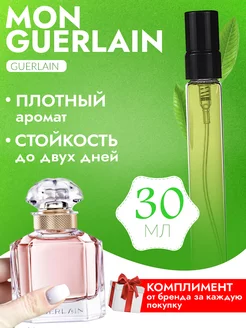 Mon Guerlain Woman Мон Герлен отливант