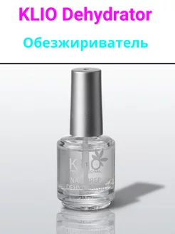 KLIO Nail PREP DEHYDRATOR 15 мл дегидратор